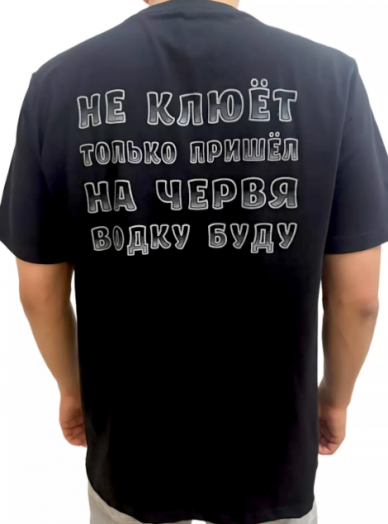 Футболка мужская 51268