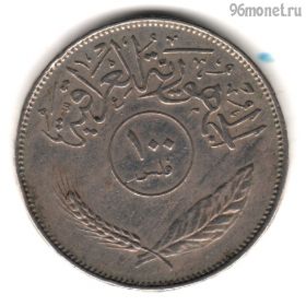 Ирак 100 филсов 1972