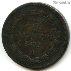 Папская область 5 байокко 1852 B