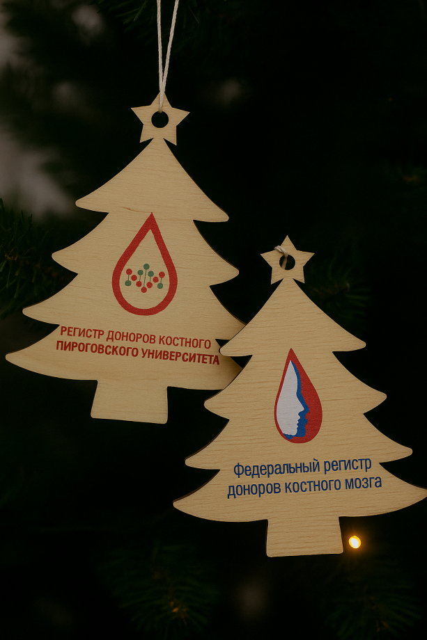 Новогодняя игрушка елочка с логотипом компании