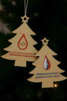 Новогодняя игрушка елочка с логотипом компании