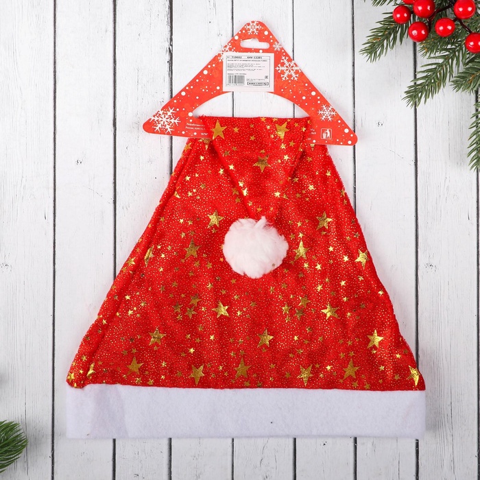 Колпак новогодний «Звёздочки маленькие» 40×27 см, красный
