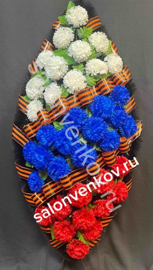 Искусственный траурный венок "Стандарт" №17, РАЗМЕР 90см,110см,125см,140см