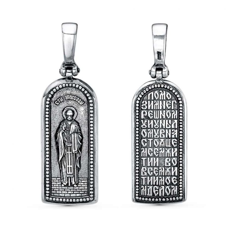 ПОДВЕСКА 54014036Н