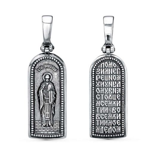 ПОДВЕСКА 54014036Н