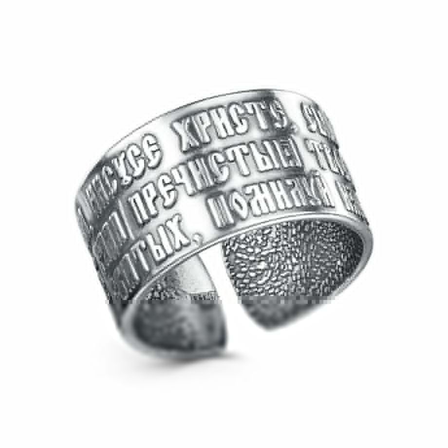 КОЛЬЦО 24016510