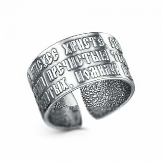 КОЛЬЦО 24016510