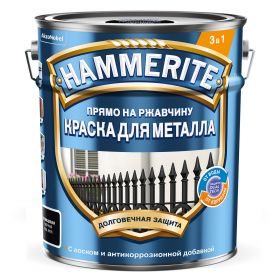 Краска для Металла 3 в 1 Hammerite Молотковая 5л Серая, Прямо на Ржавчину для Внутренних и Наружных Работ / Хаммерайт.