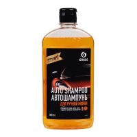 GRASS Автошампунь "Auto Shampoo" с ароматом апельсина, 0.5л
