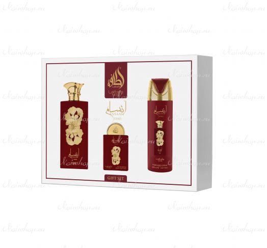 Набор Giftset Ansaam Gold