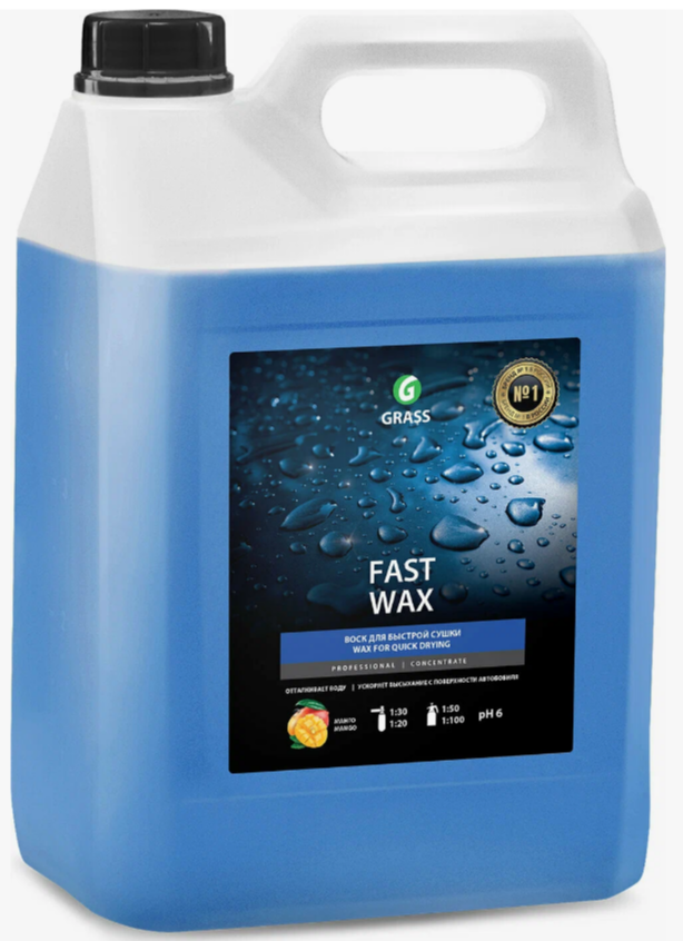 GRASS Холодный воск "Fast Wax", 5кг