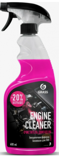 GRASS Очиститель двигателя "Engine Cleaner", 0.6л