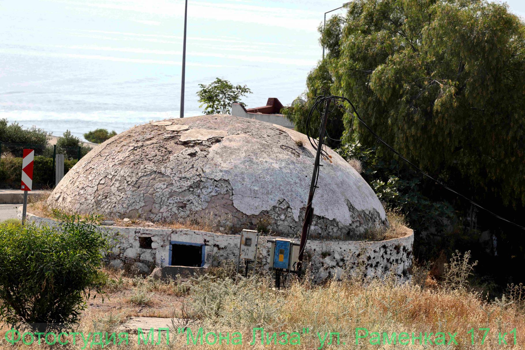 Мельница. Бодрум