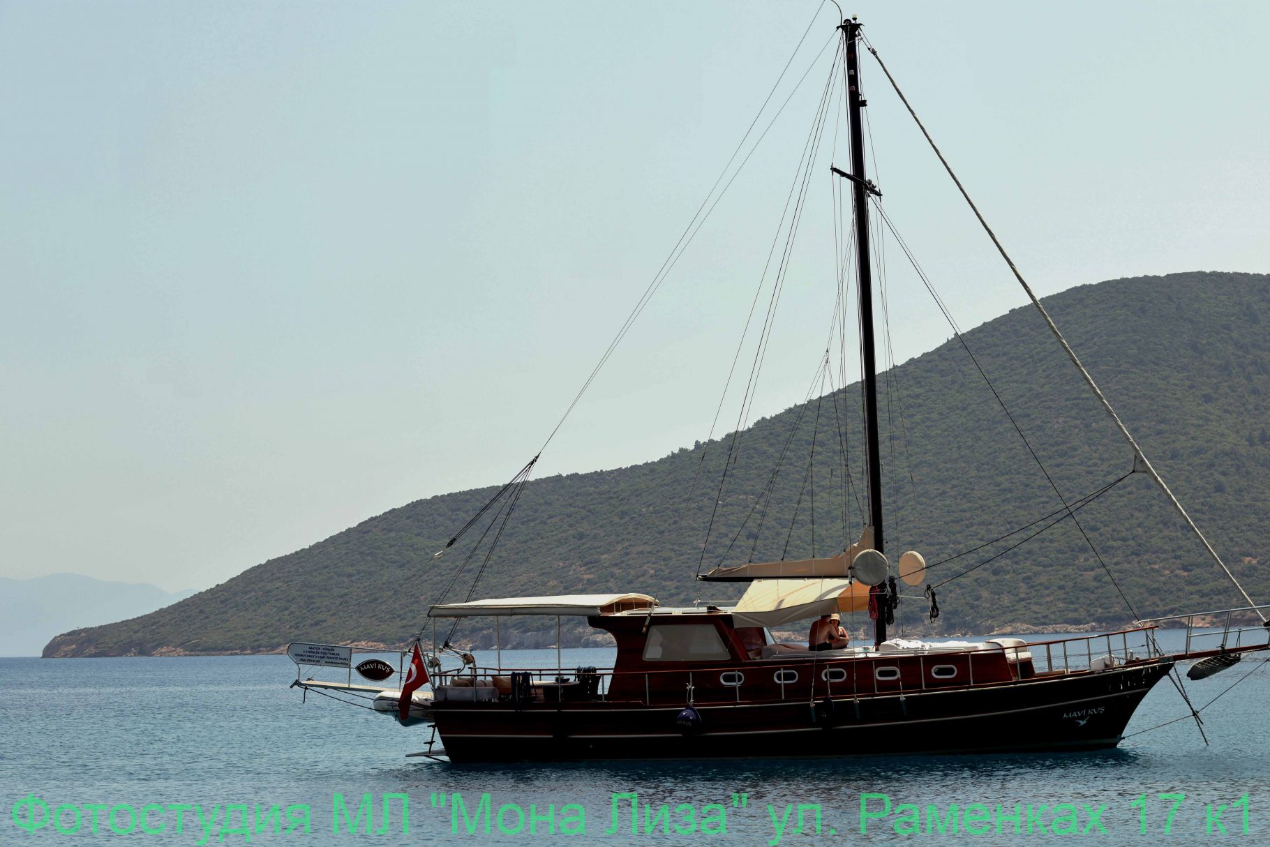 Морская прогулка, яхты