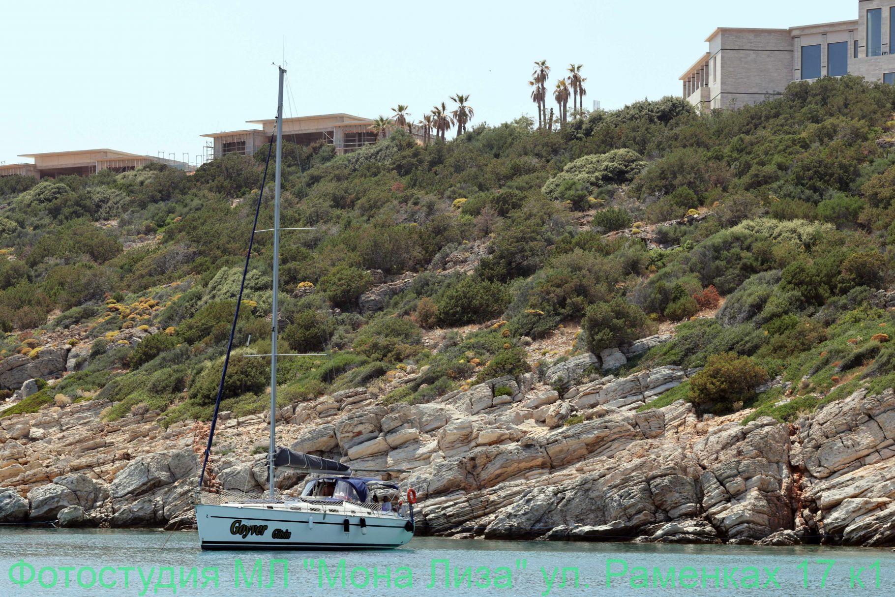 Морская прогулка, яхты