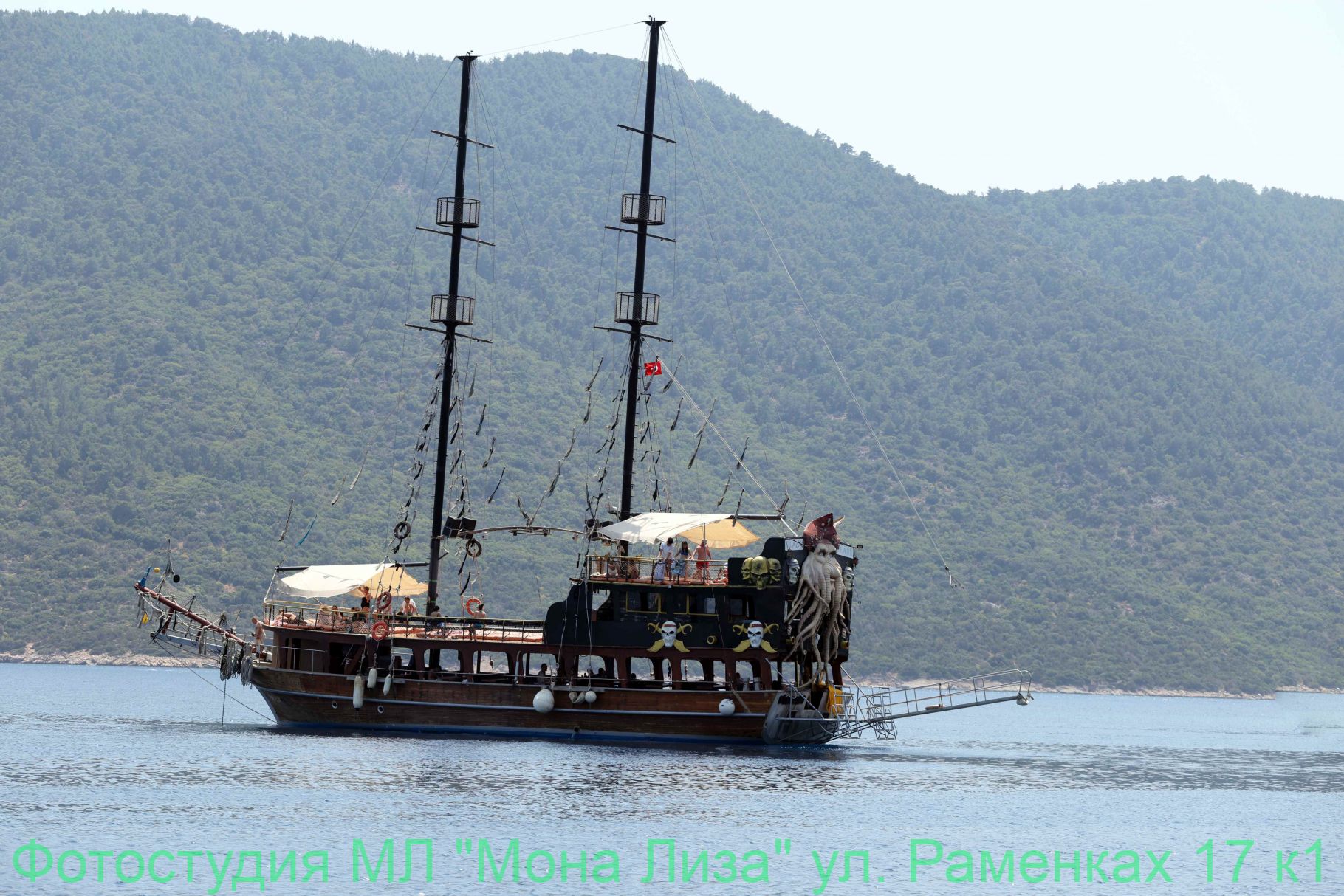 Морская прогулка, яхты