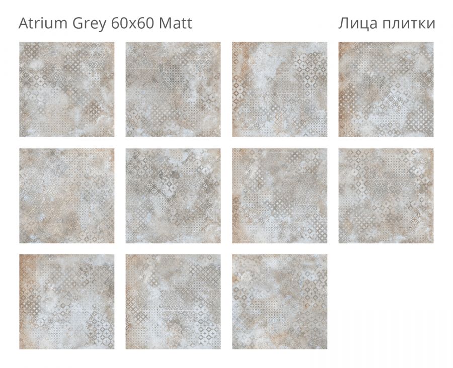 ATRIUM GREY 60x60 MATT