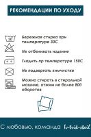 Наволочка декоративная 50х50 Сова в ночи [щенок]