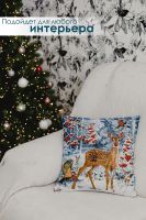 Наволочка 45х45 Снегирь с фонарем [светло-голубой]