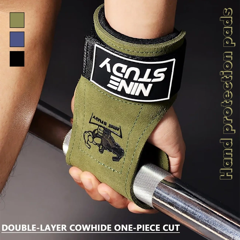 Атлетические накладки N'STUDY PRO - кожа