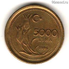 Турция 5000 лир 1996