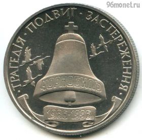 Украина 200.000 карбованцев 1996