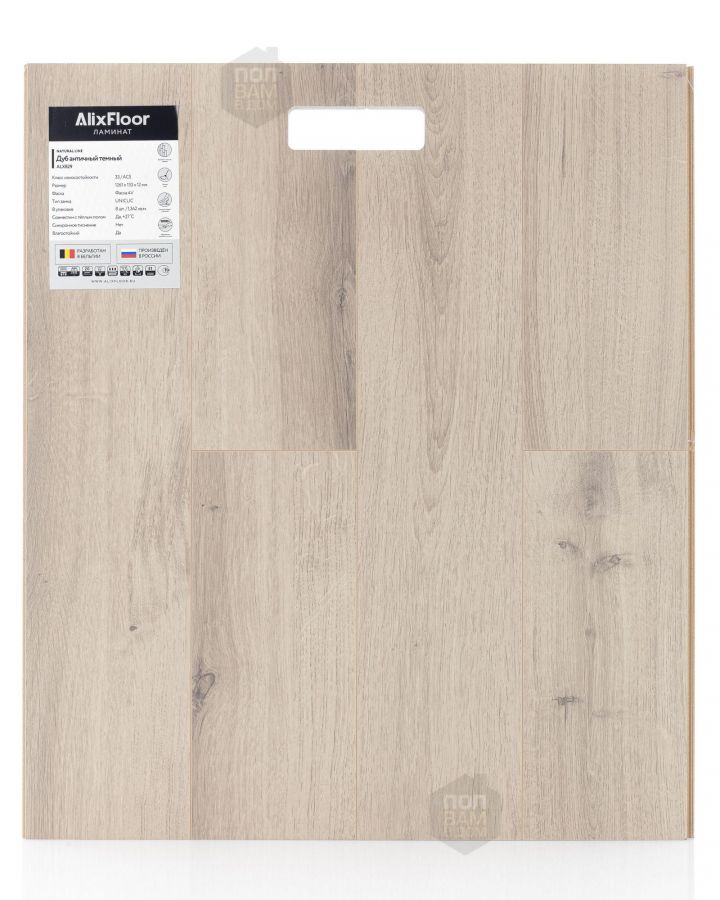 Ламинат AlixFloor Дуб античный темный ALX829