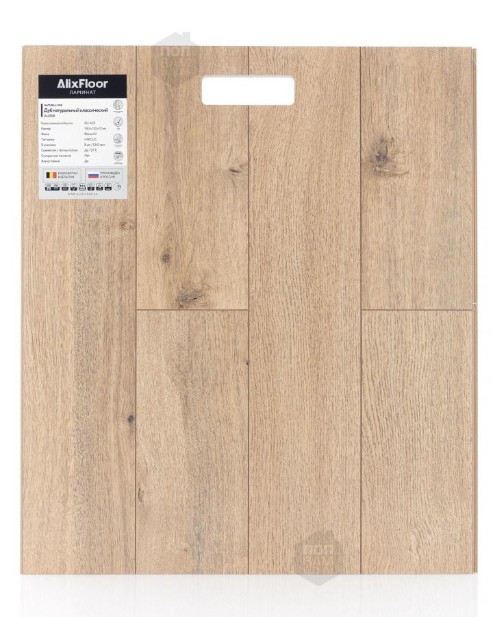 Ламинат AlixFloor Дуб натуральный классический ALX826