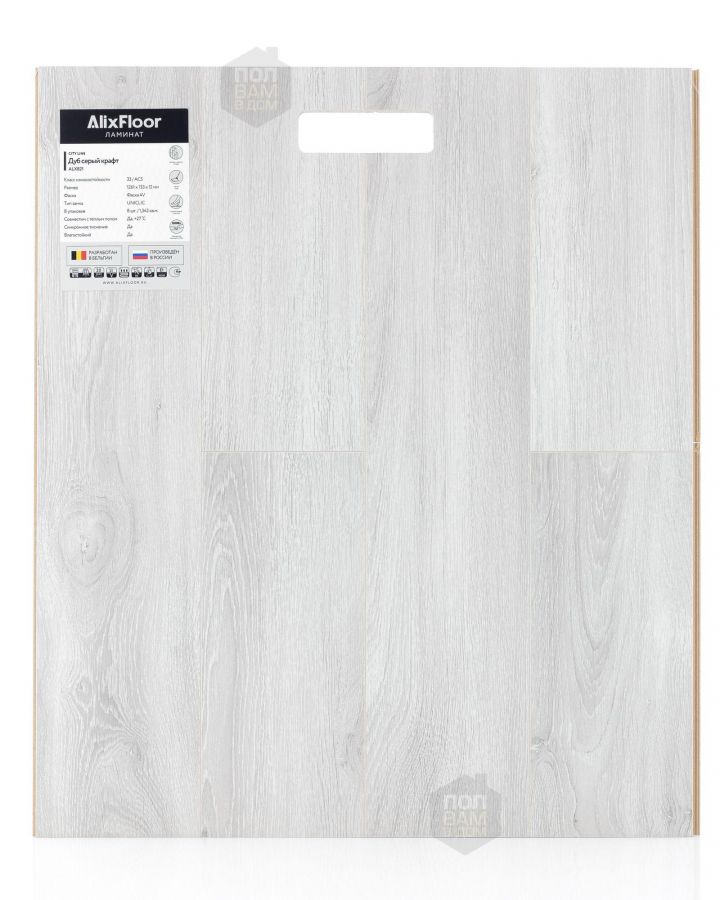 Ламинат AlixFloor Дуб серый крафт ALX821