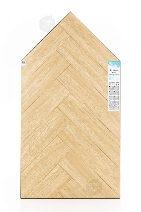 Ламинат Alpine Floor Тоскана LF105-05