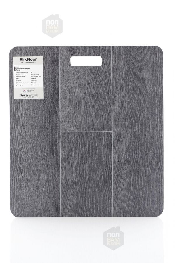 SPC ламинат AlixFloor Дуб кенийский серый ALX3020-5