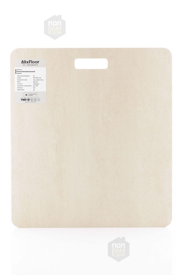 SPC ламинат AlixFloor Камень бежевый светлый ALX6313-6