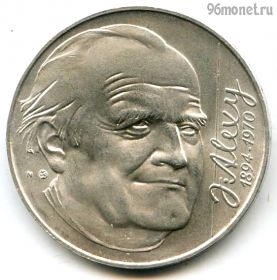 Словакия 200 крон 1994