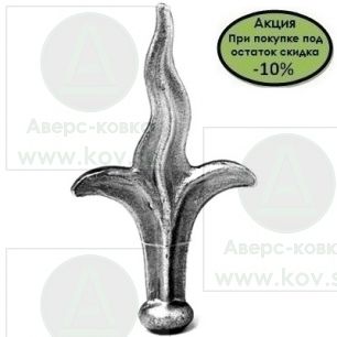 13.1198 "Пика "Пламенная"