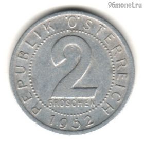 Австрия 2 гроша 1952
