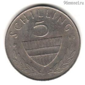 Австрия 5 шиллингов 1977