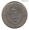 Австрия 5 шиллингов 1977