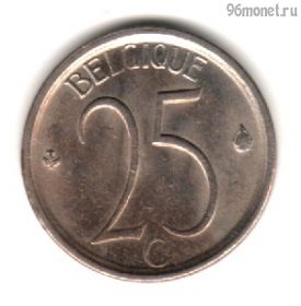 Бельгия 25 сантимов 1970