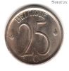 Бельгия 25 сантимов 1970
