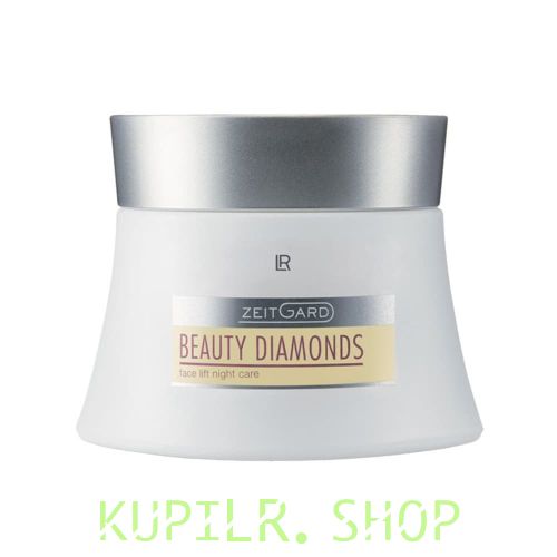 Ночной крем для лица Beauty Diamonds
