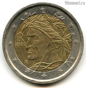 Италия 2 евро 2002