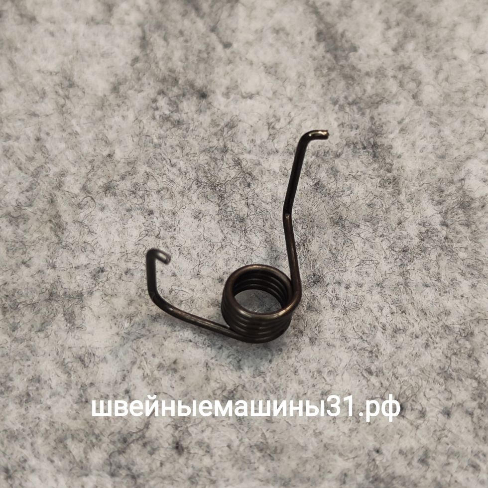 Пружина основания и опоры петлителя цепного стежка Juki MO 735, MO 75, PE 1500; Bernina 1300 MDC и др.     Цена 450 руб.