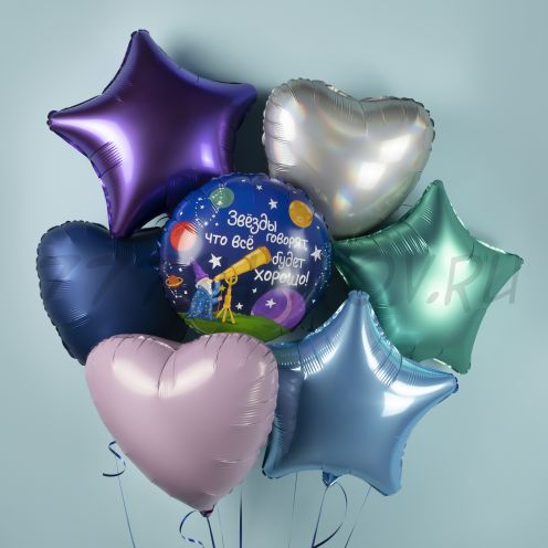 БУКЕТ ШАРОВ "ЗВЕЗДЫ ГОВОРЯТ..."  С ГЕЛИЕМ.
