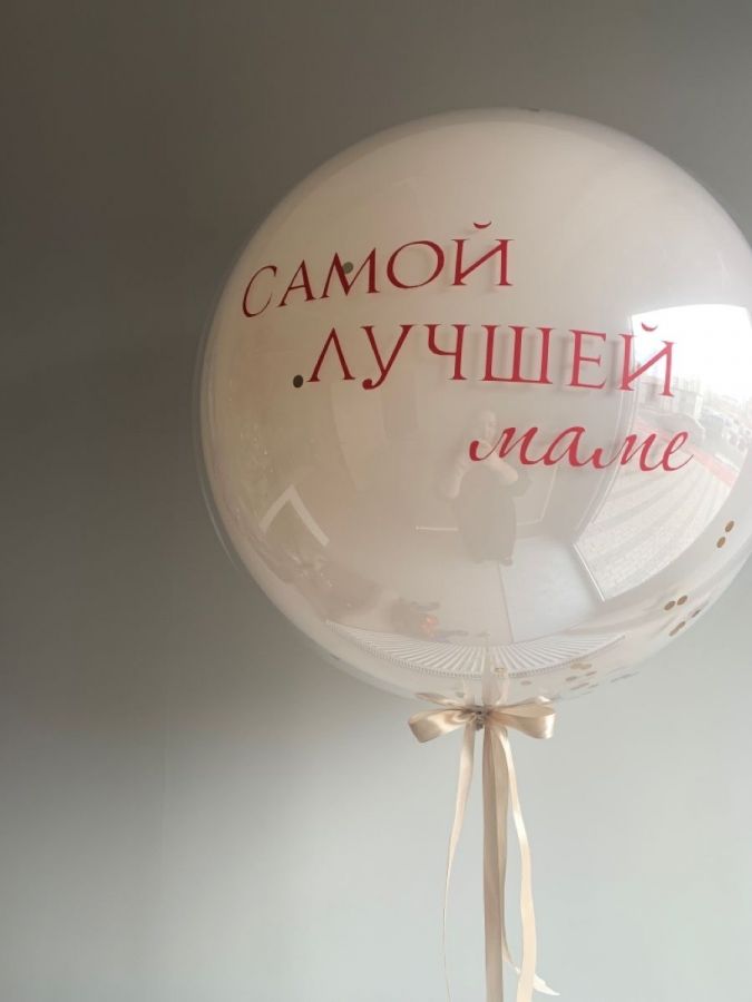 Композиция №99