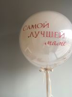 Композиция №99