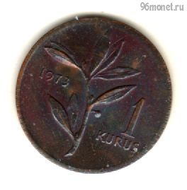 Турция 1 куруш 1973
