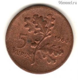 Турция 5 курушей 1963
