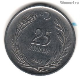 Турция 25 курушей 1959