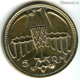 Германия 5 марок 1935 КОПИЯ