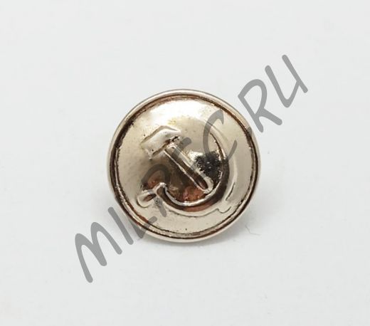 Гимнастерочная пуговица обр. 1943 г. для младшего начальствующего и рядового состава РКМ (копия)